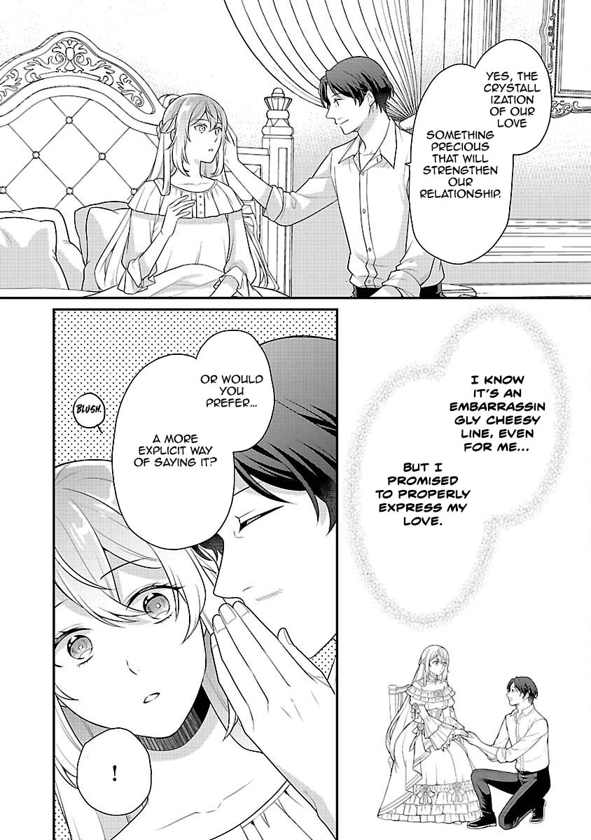 Reincarnated as the Villainess’s Dad — Time to Dote on My Family Chapter 7 - page 15